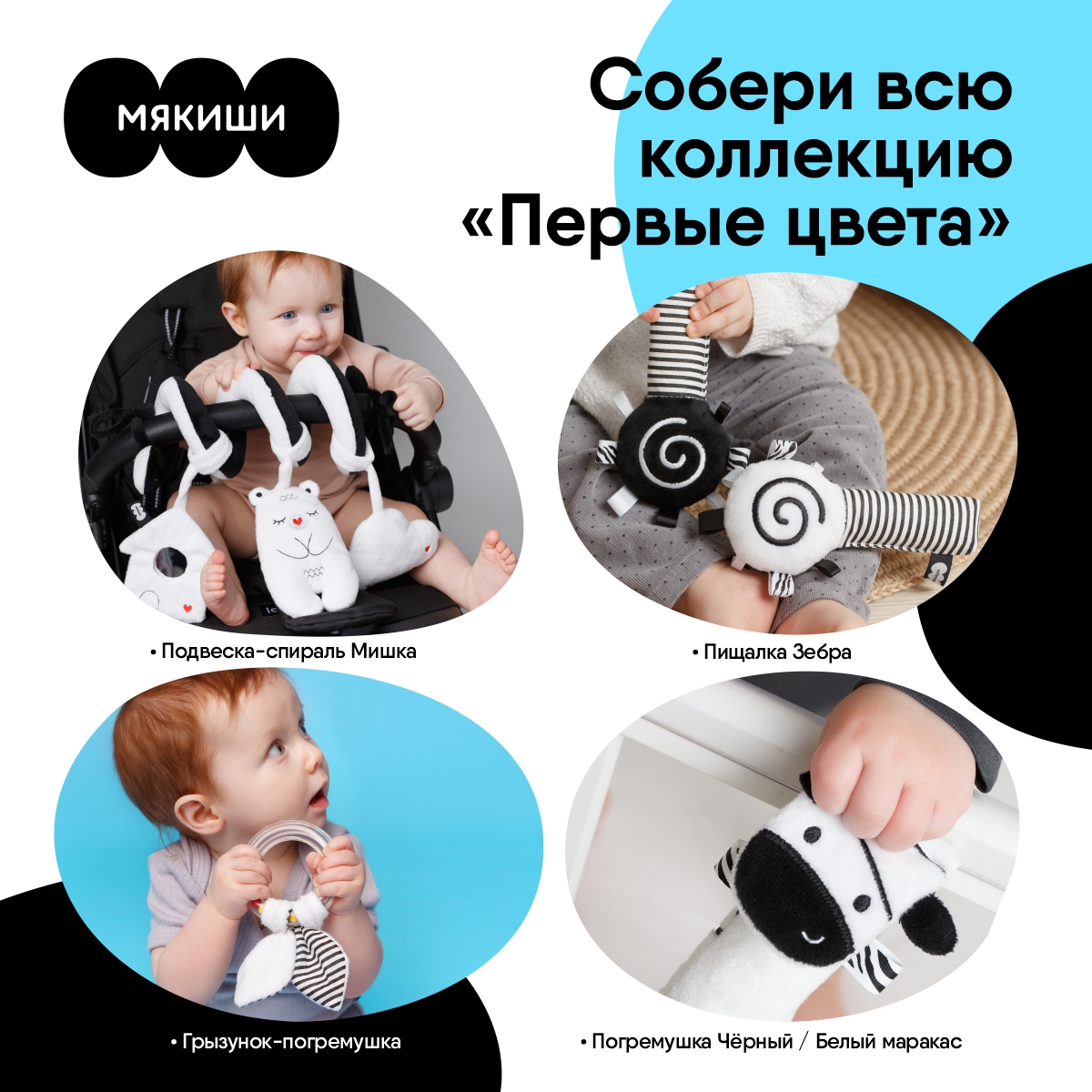 Игрушка Мякиши погремушка Первые цвета - фото 7