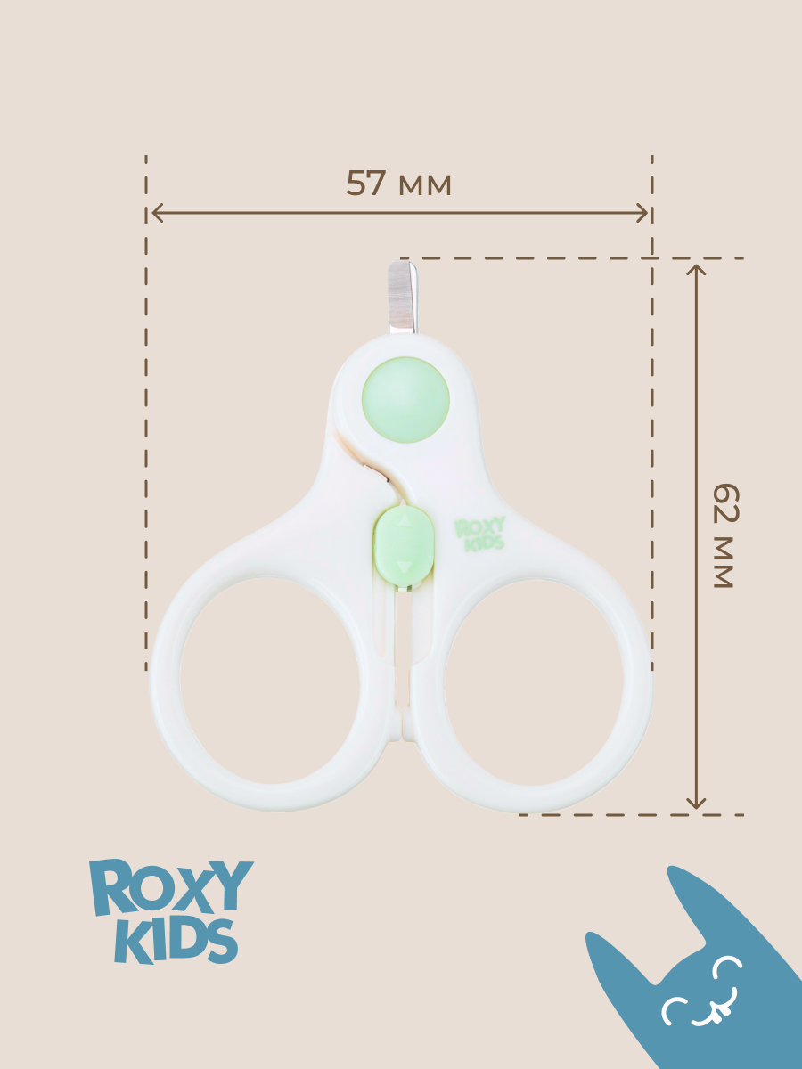 Ножницы ROXY-KIDS - фото 6