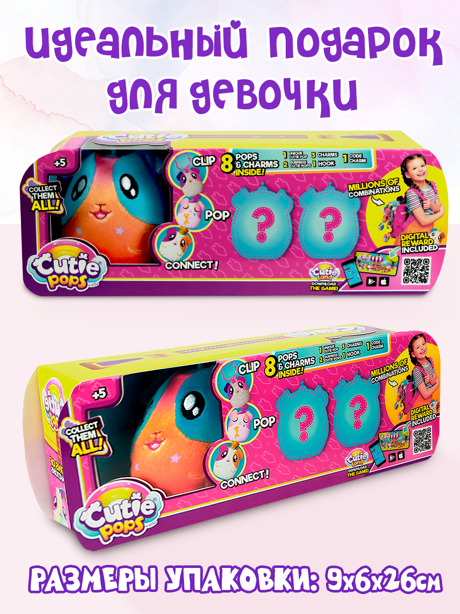 Брелок EOLO Плюшевый CutiePops сюрприз 3шт - фото 6