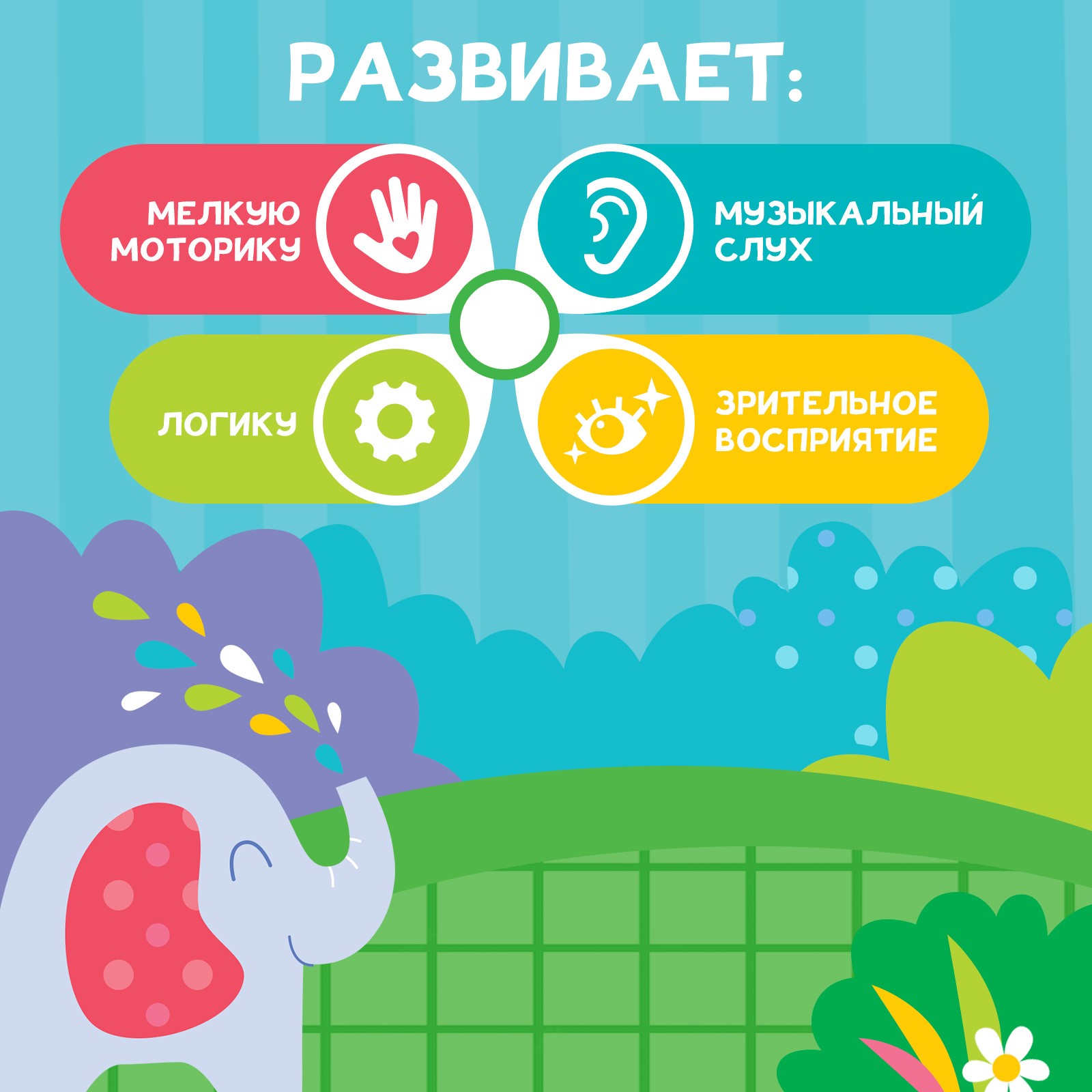 Игрушка Sima-Land - фото 2