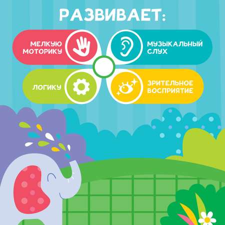 Игрушка Sima-Land