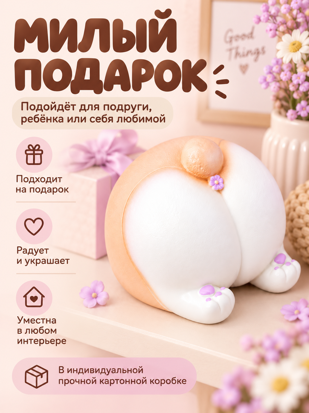 Копилка для денег iLikeGift для монет и купюр - фото 7