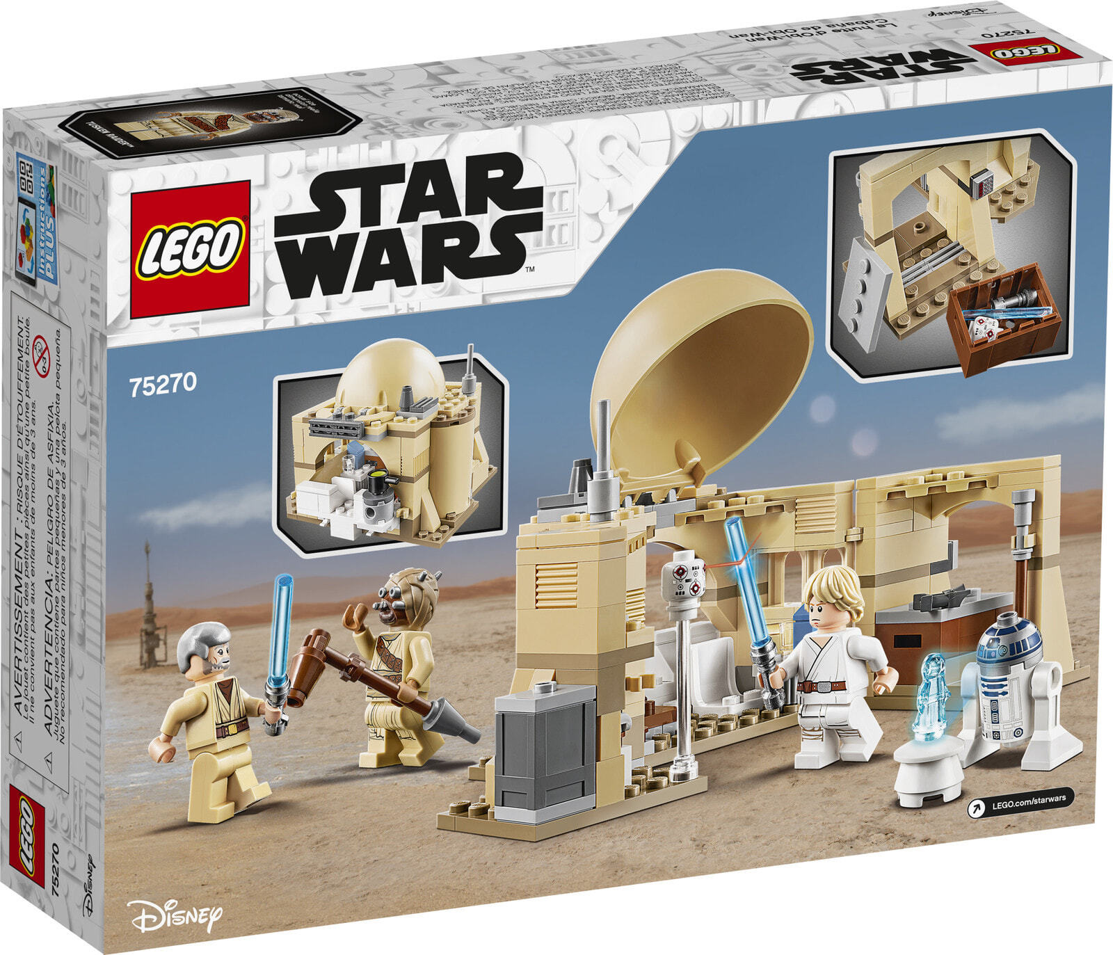 Конструктор LEGO Star Wars 200 дет. - фото 4