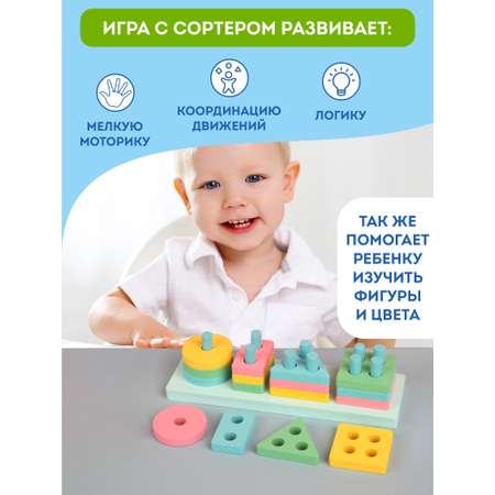 Игрушка Игрозаврик сортер