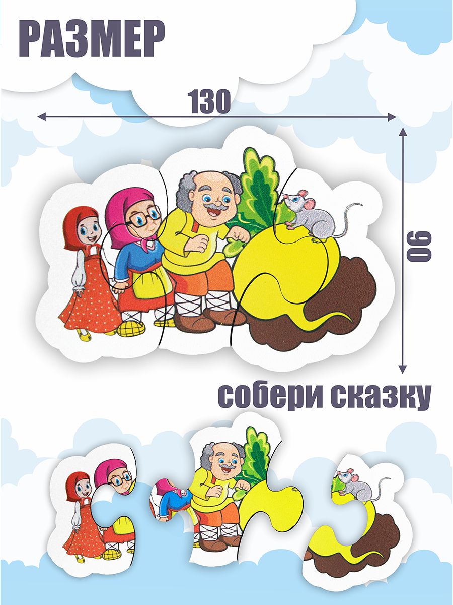 Игрушка ViromToys сортер - фото 2