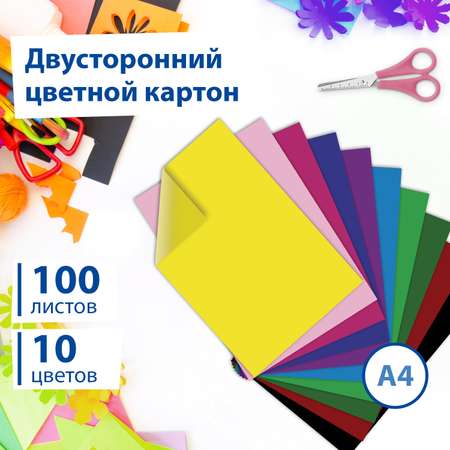 Цветной картон Brauberg 100 лист.