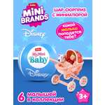 Игровой набор Zuru 5 surprise My mini Baby