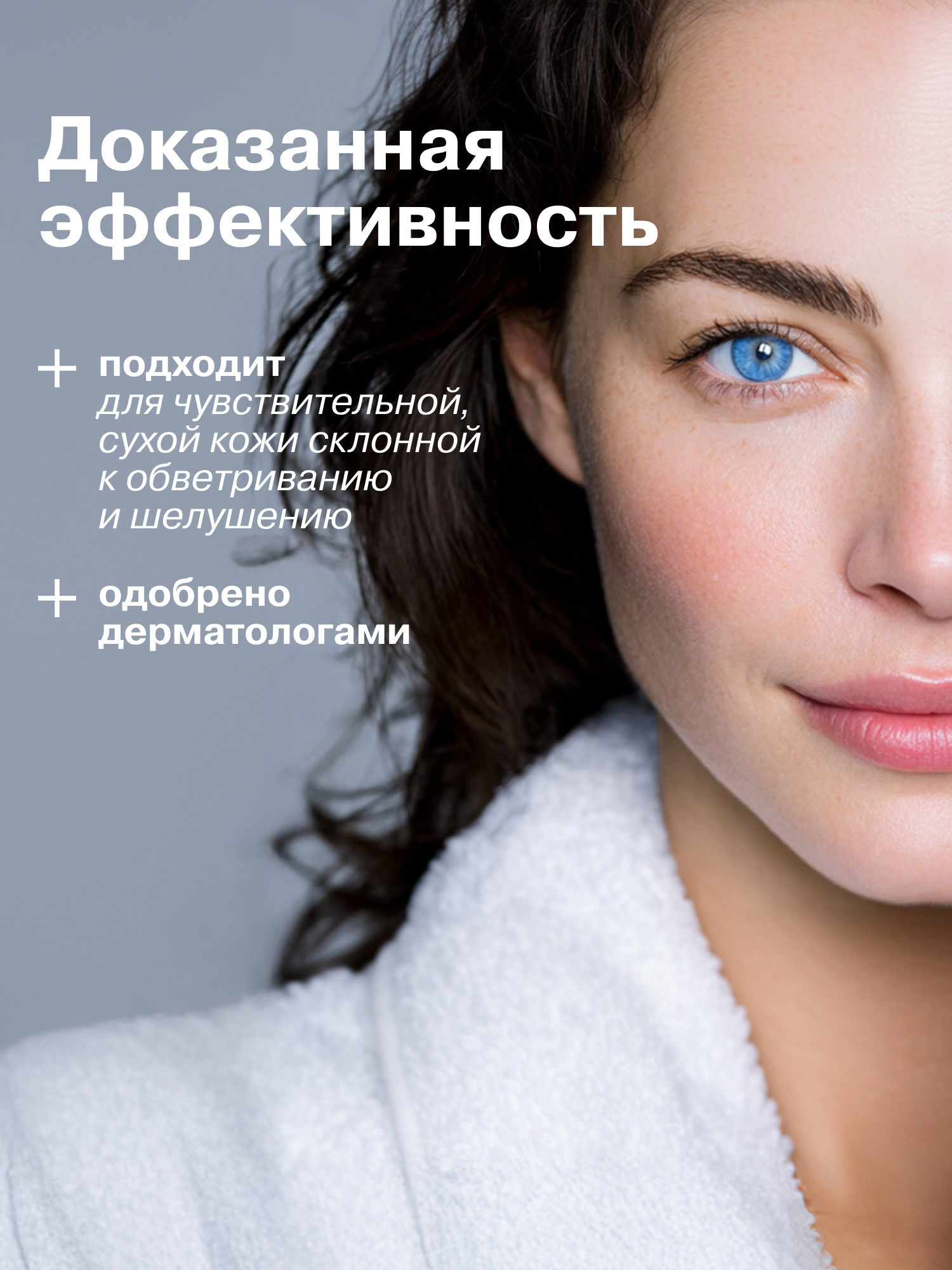 Набор средств Librederm CERAFAVIT 412 мл 3 шт. - фото 18