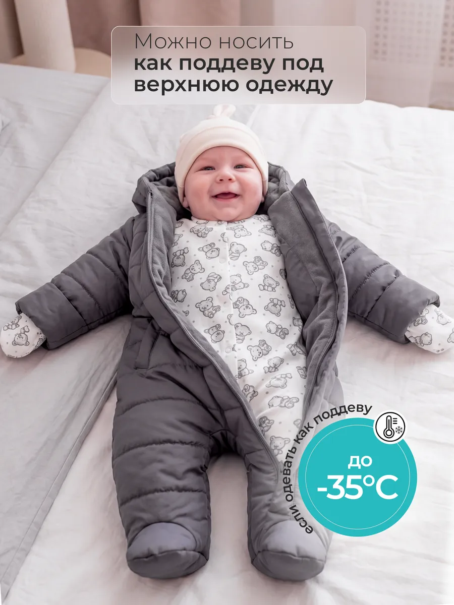 Комбинезон Веранж 07/01Ф/бежевый - фото 10