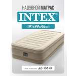Матрас надувной флоковый Intex Односпальный 99х191х46 см со встроенным электронасосом