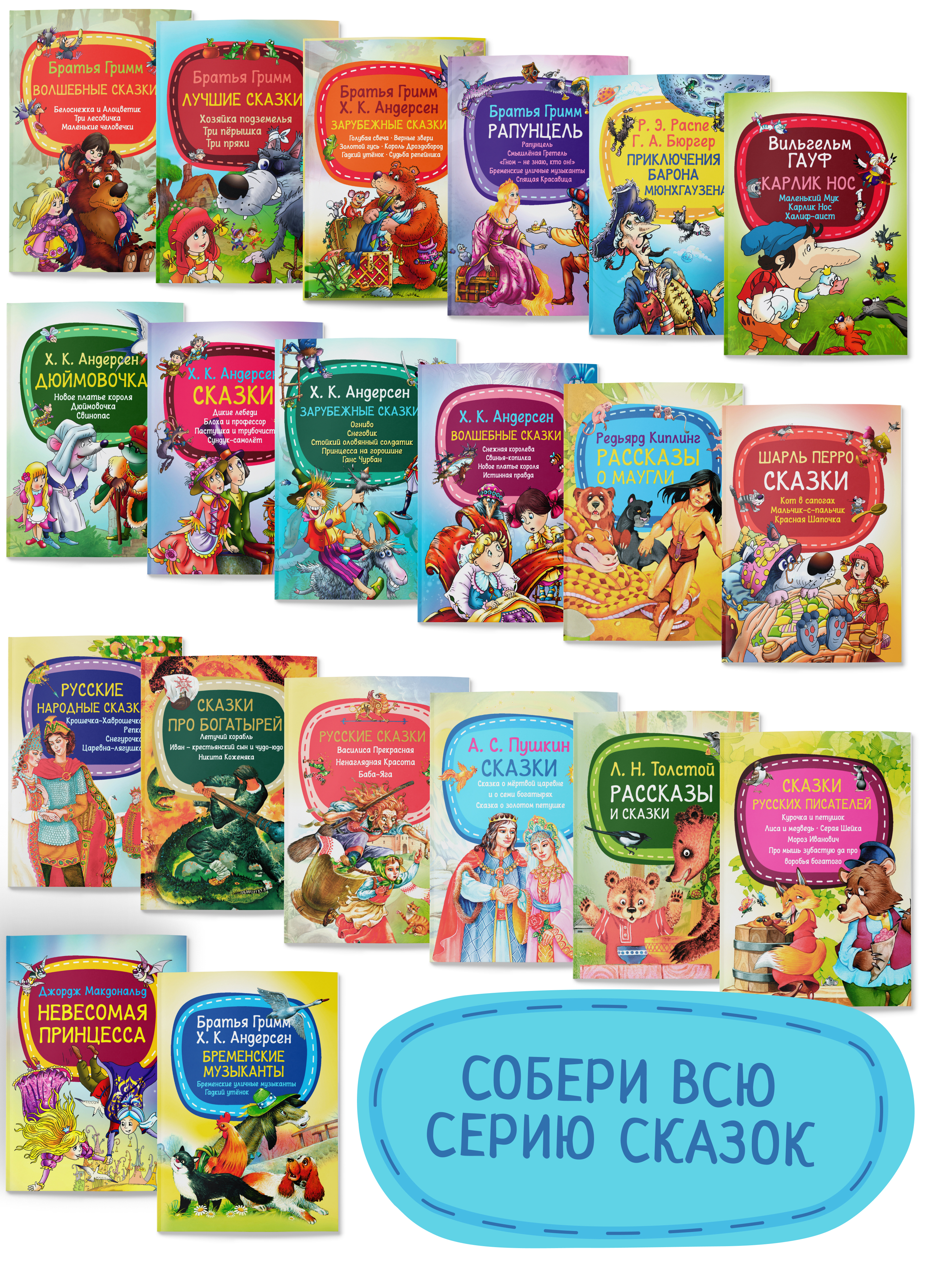 Детская книга Харвест Сказки А.С. Пушкина - фото 10