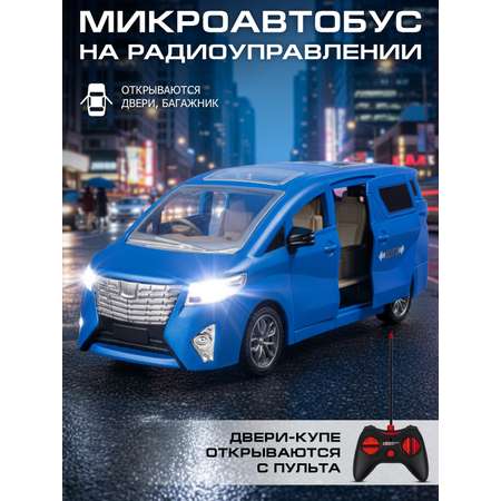 Автобус РУ AUTODRIVE
