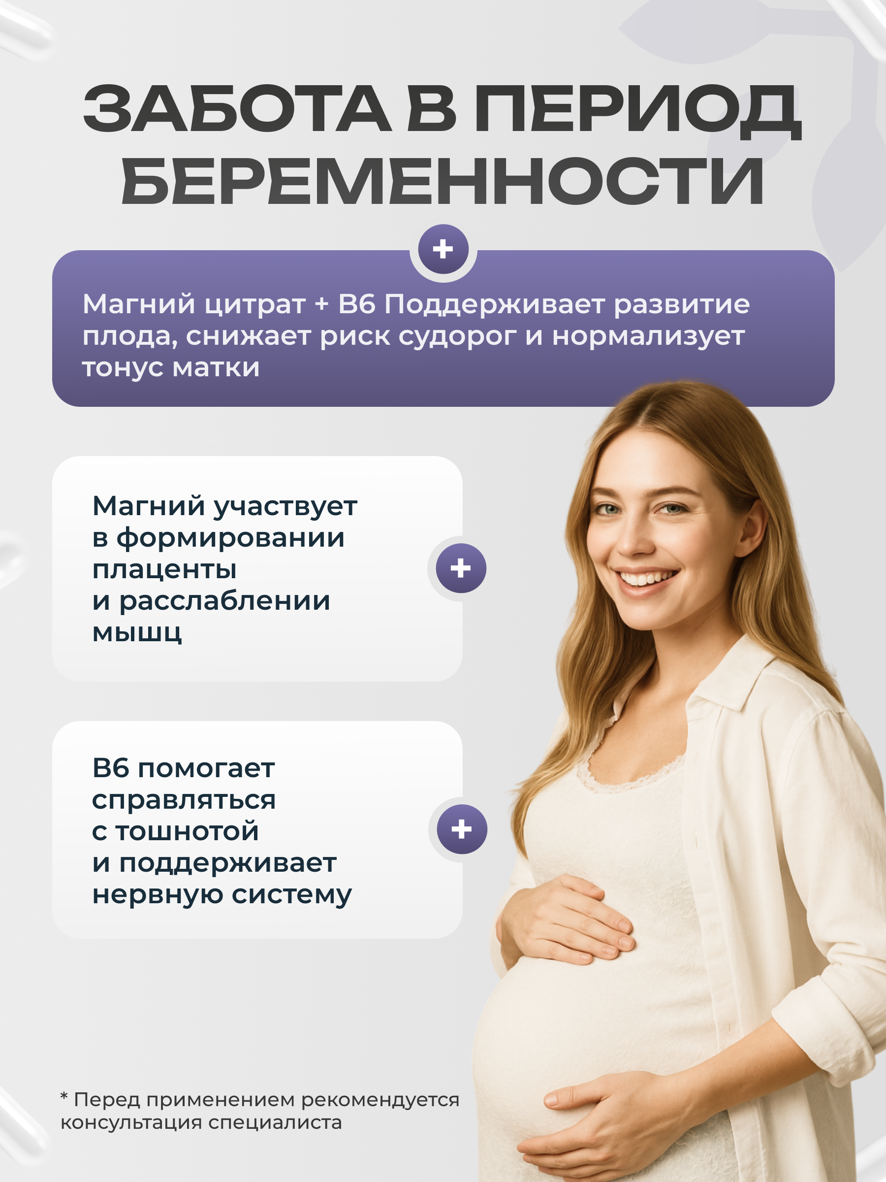 Магний цитрат + Б6 GST GreenSanTe без вкуса - фото 9