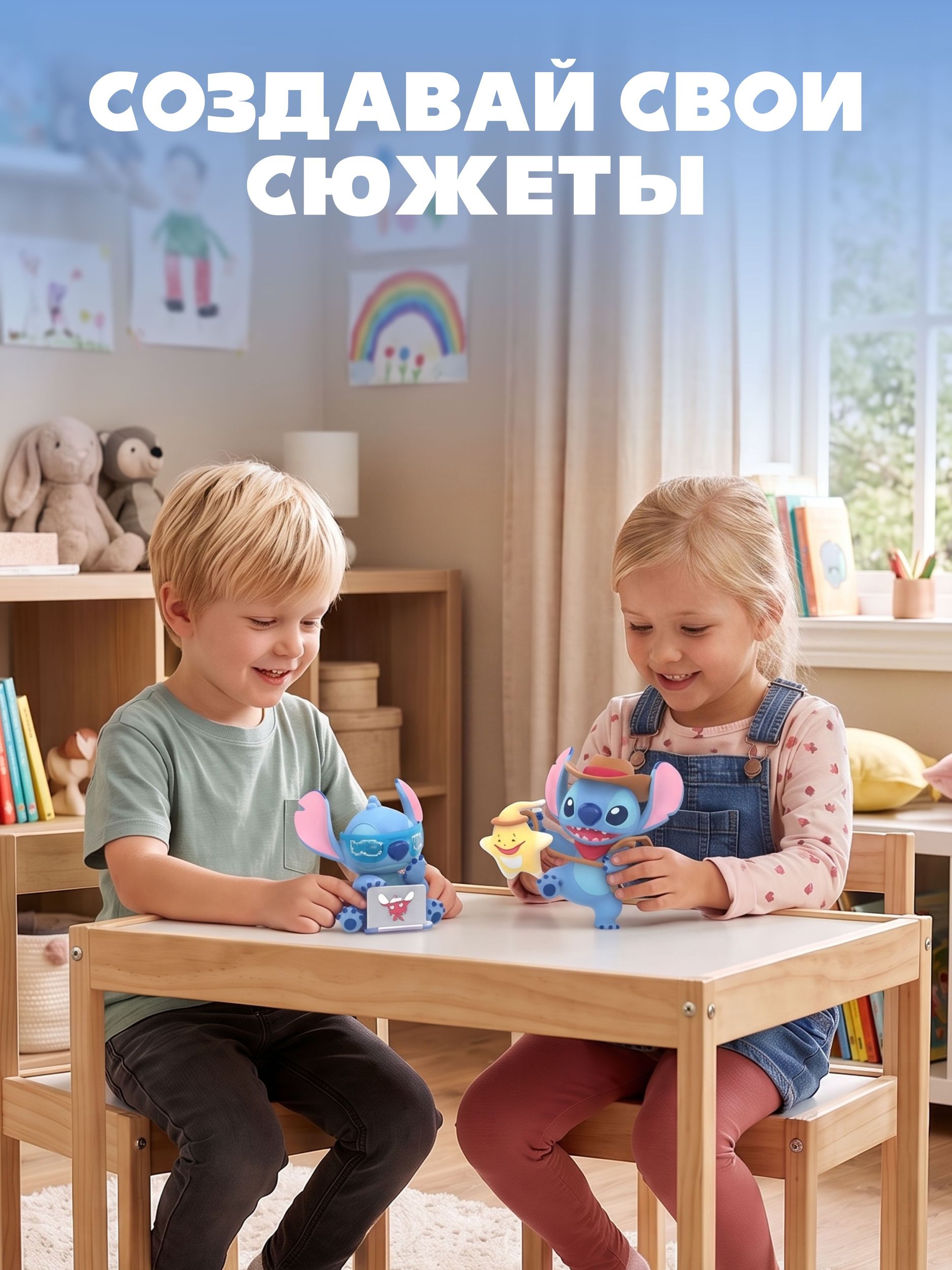 Фигурка Stitch Городское приключение - фото 6