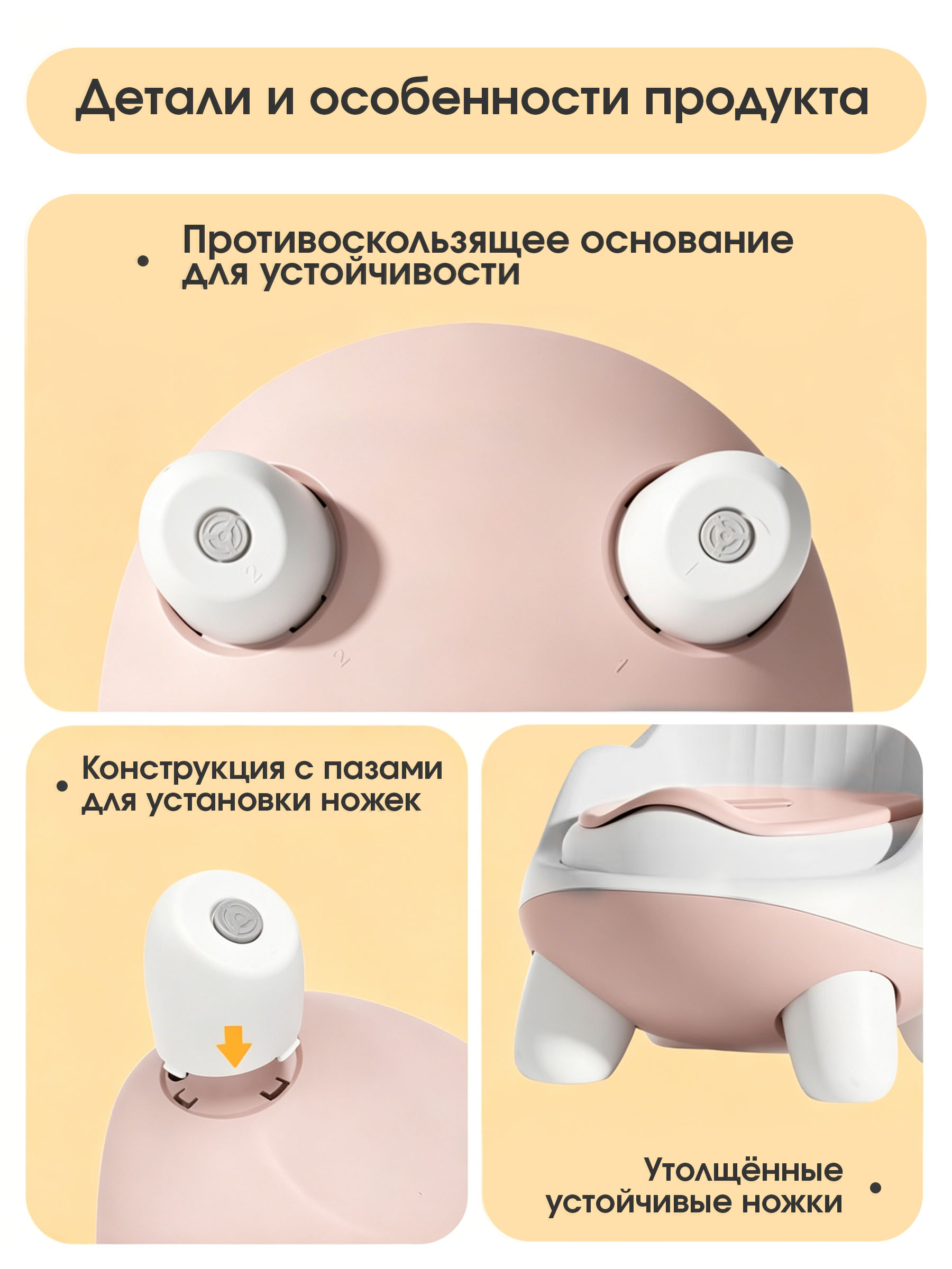 Горшок CINLANKIDS Дорожный розовый - фото 4