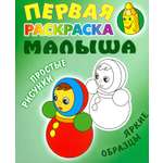 Книга Книжный дом Неваляшка