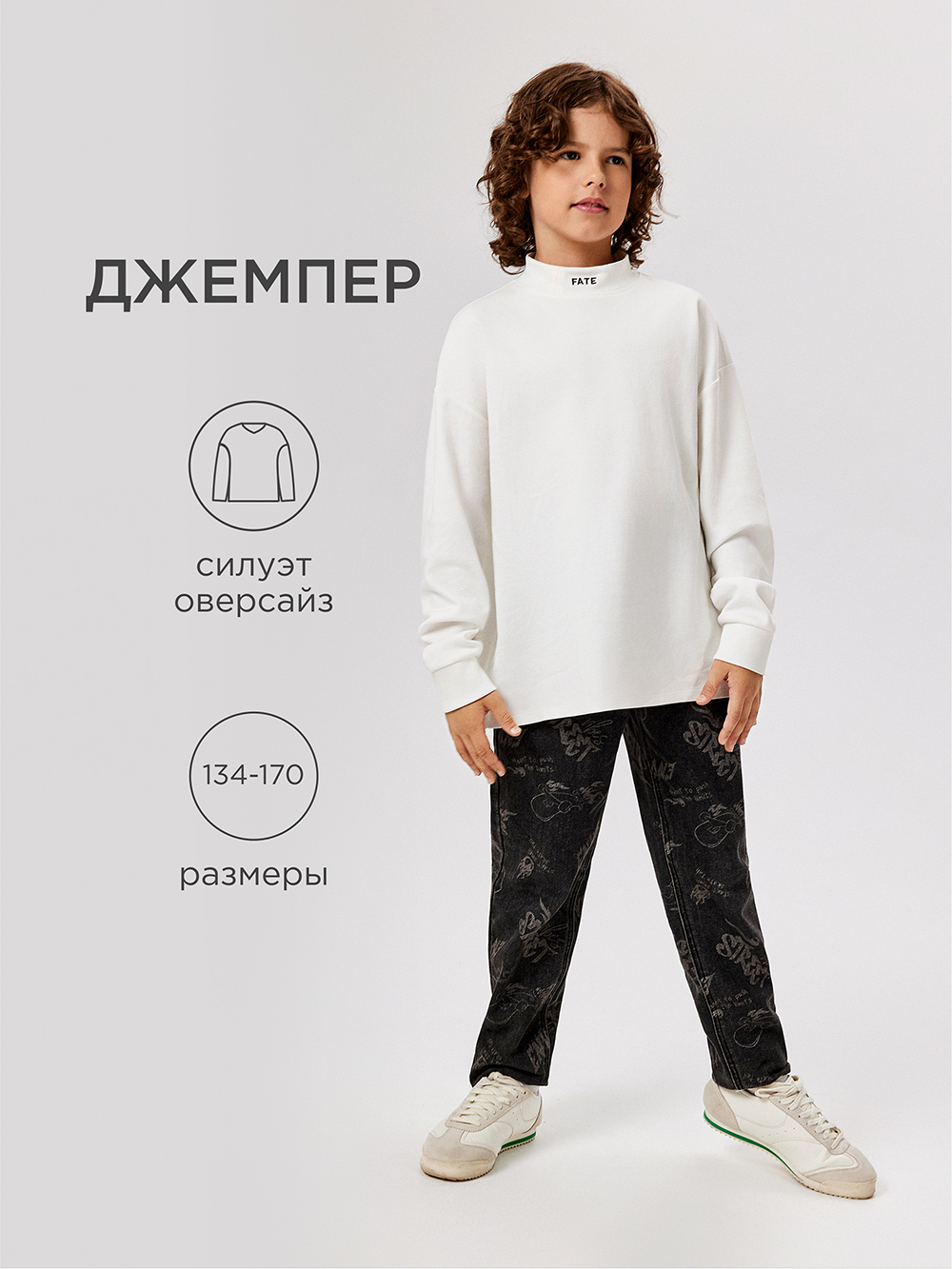 Лонгслив Acoola 20110520001_0089510 - фото 2