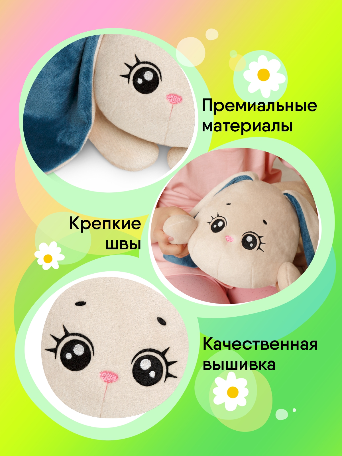 Мягкая игрушка Мякиши - фото 4