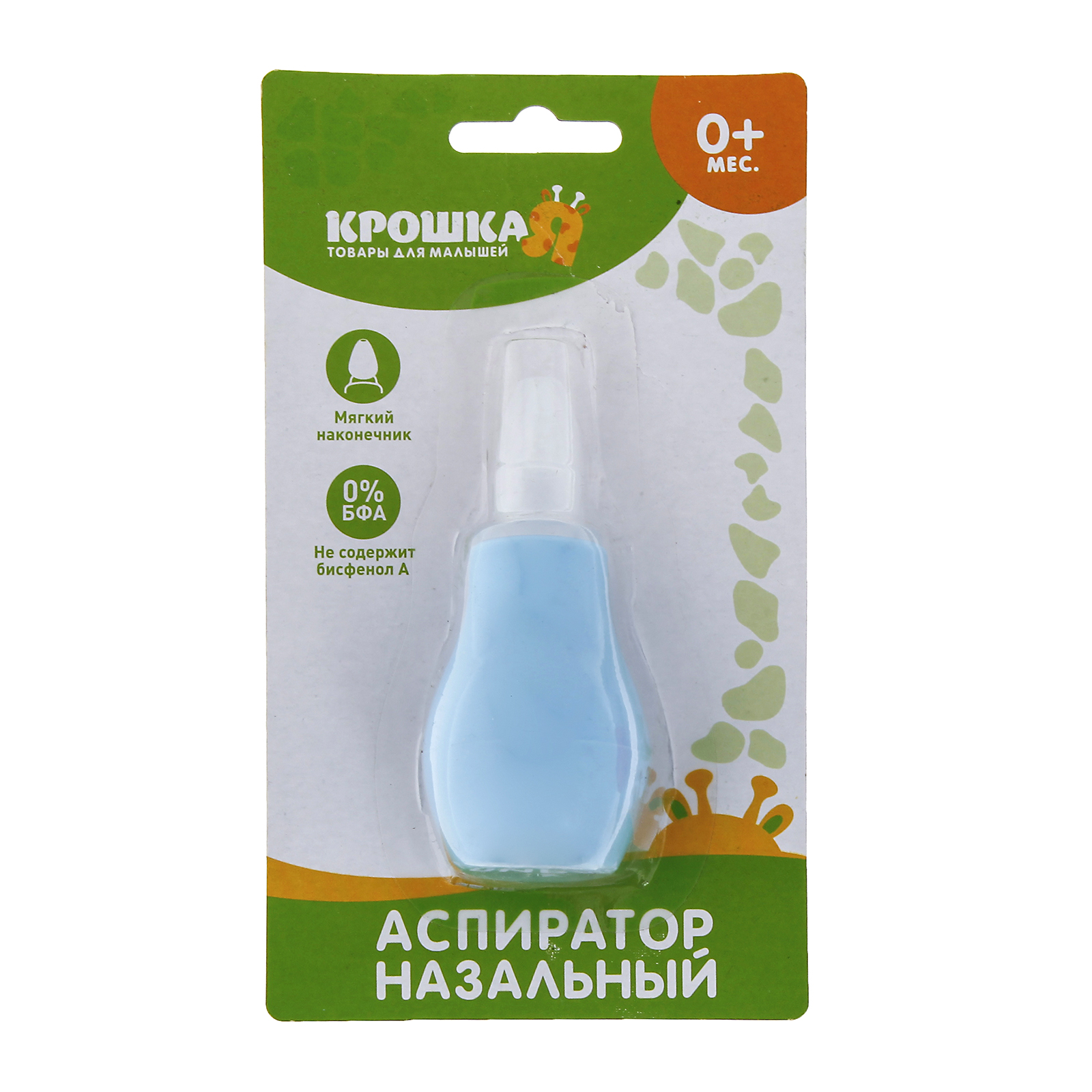 Механический аспиратор Крошка Я Грушевидный - фото 3