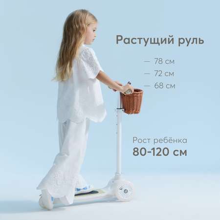 Самокат Happy Baby трехколесный