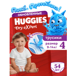 Трусики Huggies Dry eXpert 4 (9-14 кг) 54 шт.