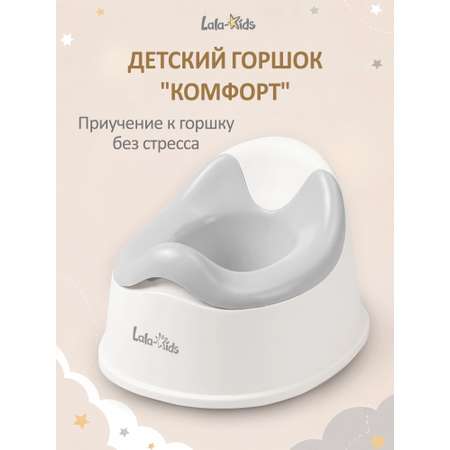 Горшок LaLa-Kids стульчик серый в ассортименте