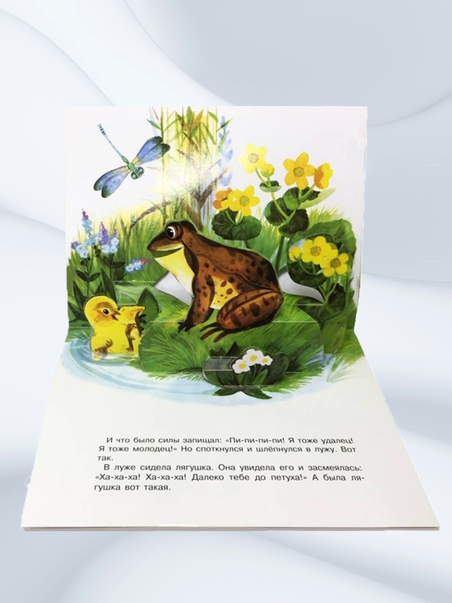 Книга СТРЕКОЗА Стихи - фото 3