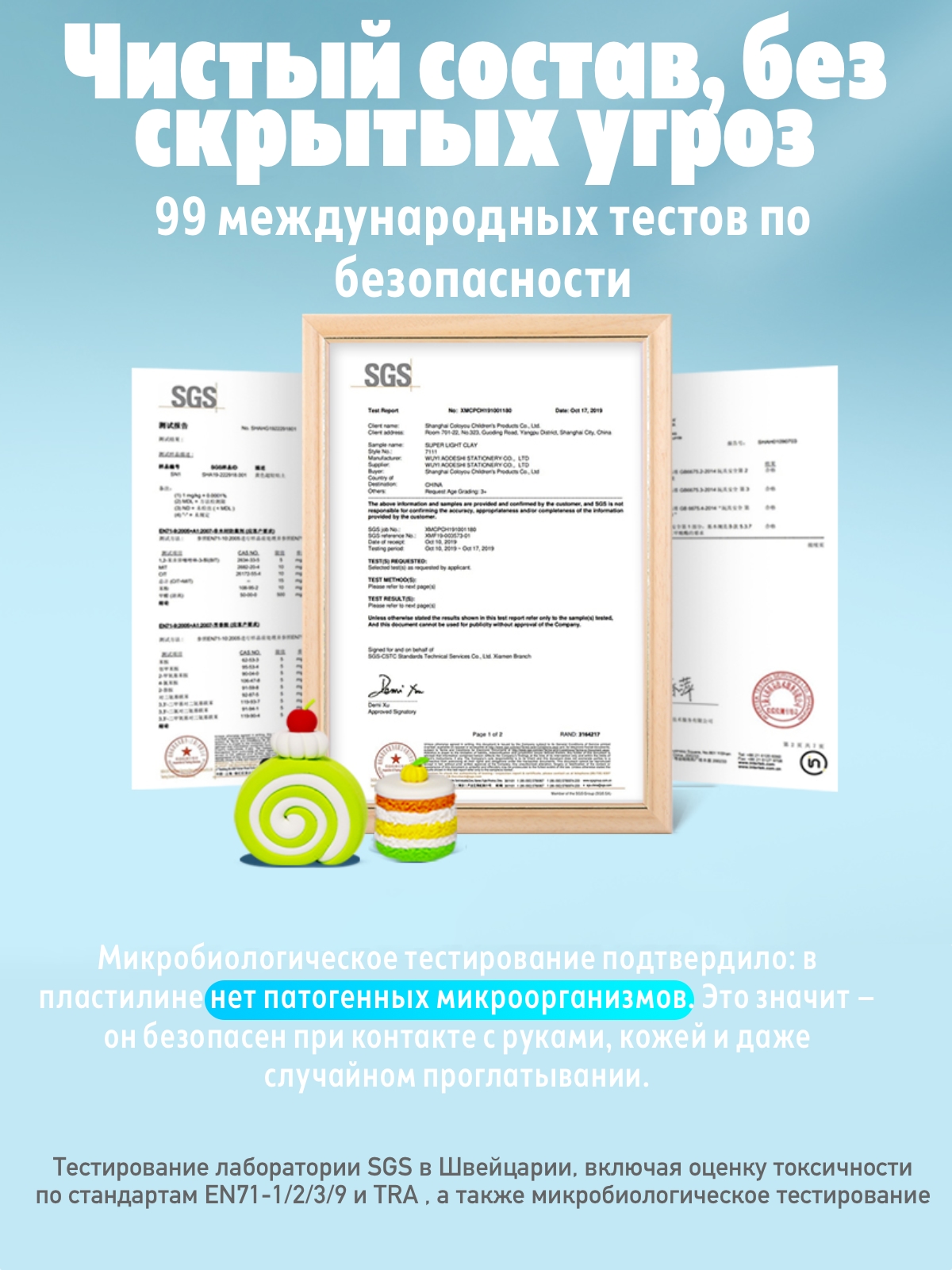 Пластилин COLOYOU премиум качество воздушный, легкий 24 цв. - фото 14