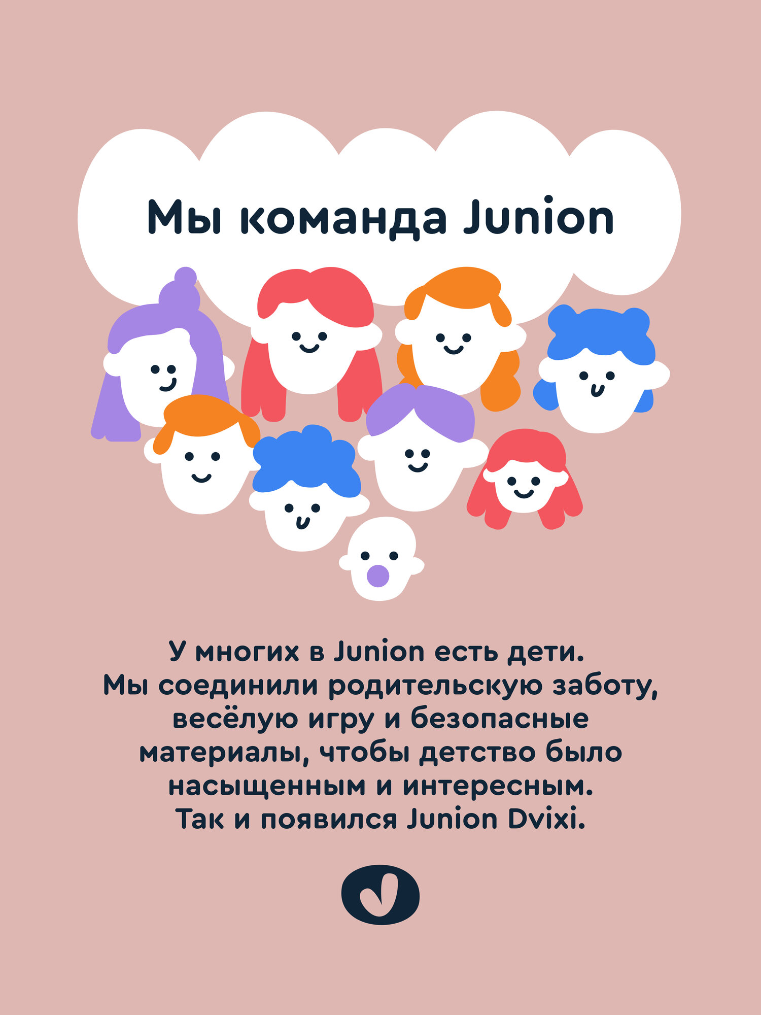Городской самокат Junion двухколесный - фото 16