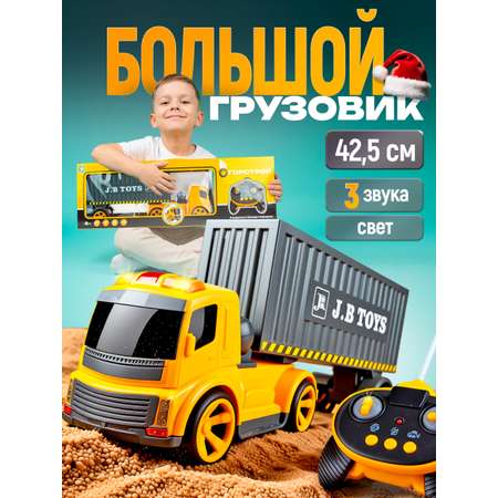 Грузовик РУ Горстрой 1:18