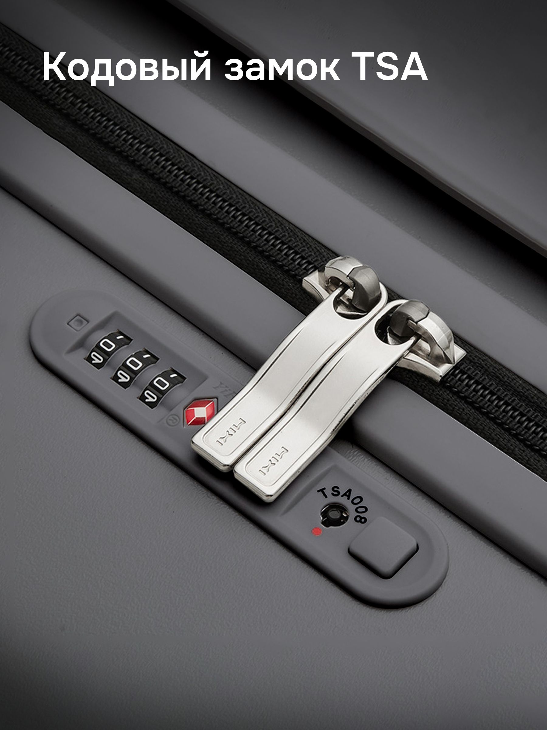 Чемодан MIXI - фото 8