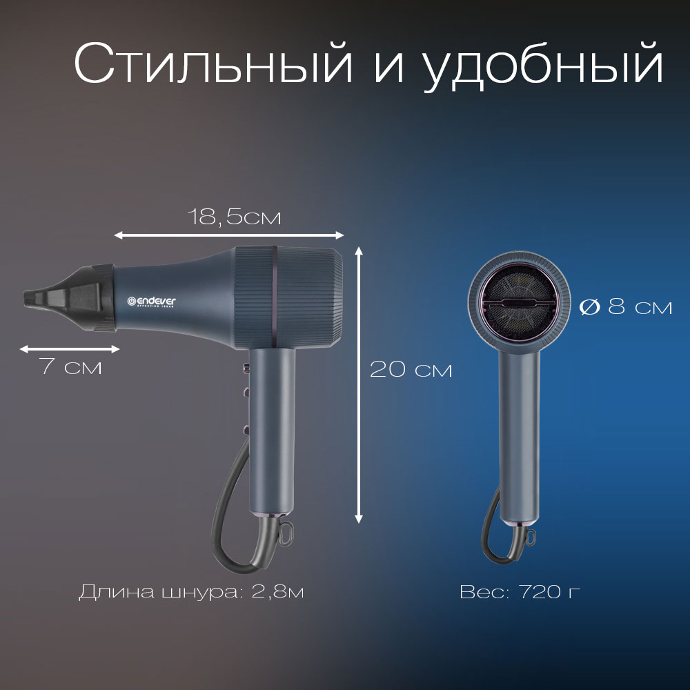 Фен для волос ENDEVER Aurora-515 - фото 5
