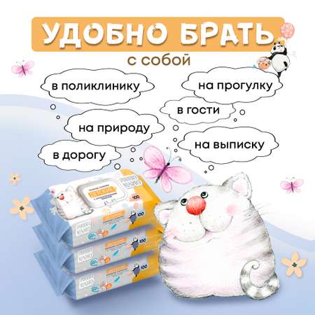 Влажная туалетная бумага FRESHLAND 40 шт.