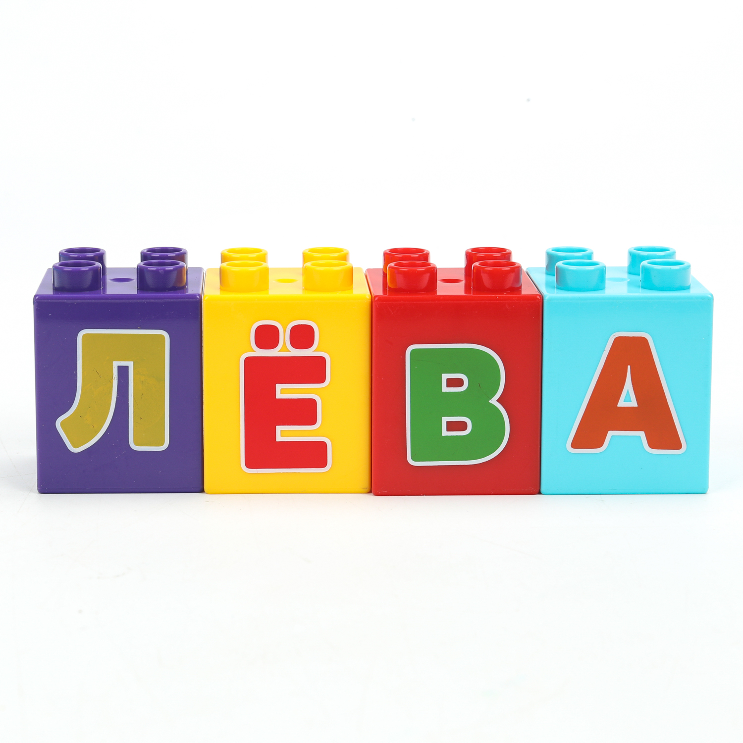 Конструктор Город мастеров Грузовичок Лева 13 дет. - фото 9