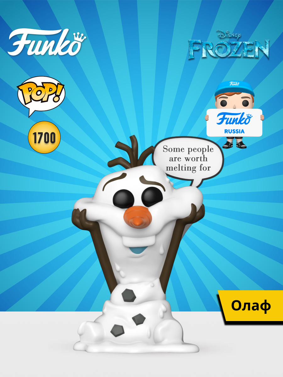 Фигурка Funko Frozen Olaf - фото 1