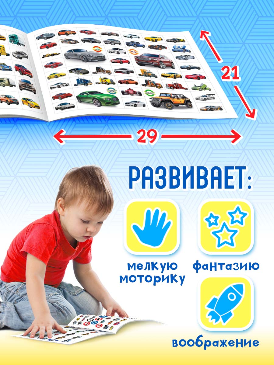 Альбом Краски шоу - фото 2