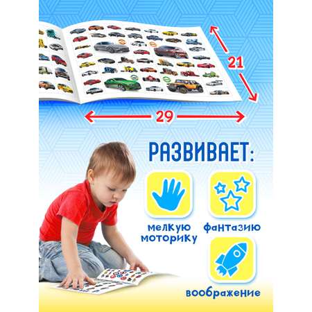 Альбом Краски шоу