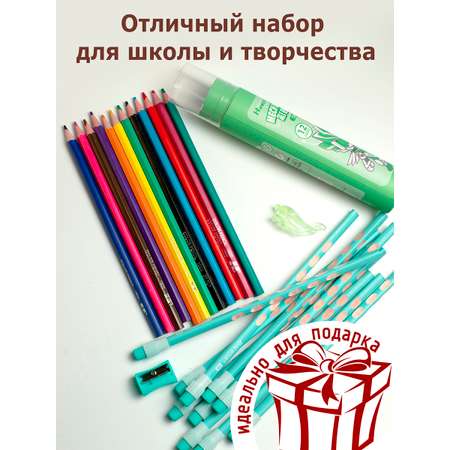 Набор канцелярский ArtPoint зеленый 25 предм.