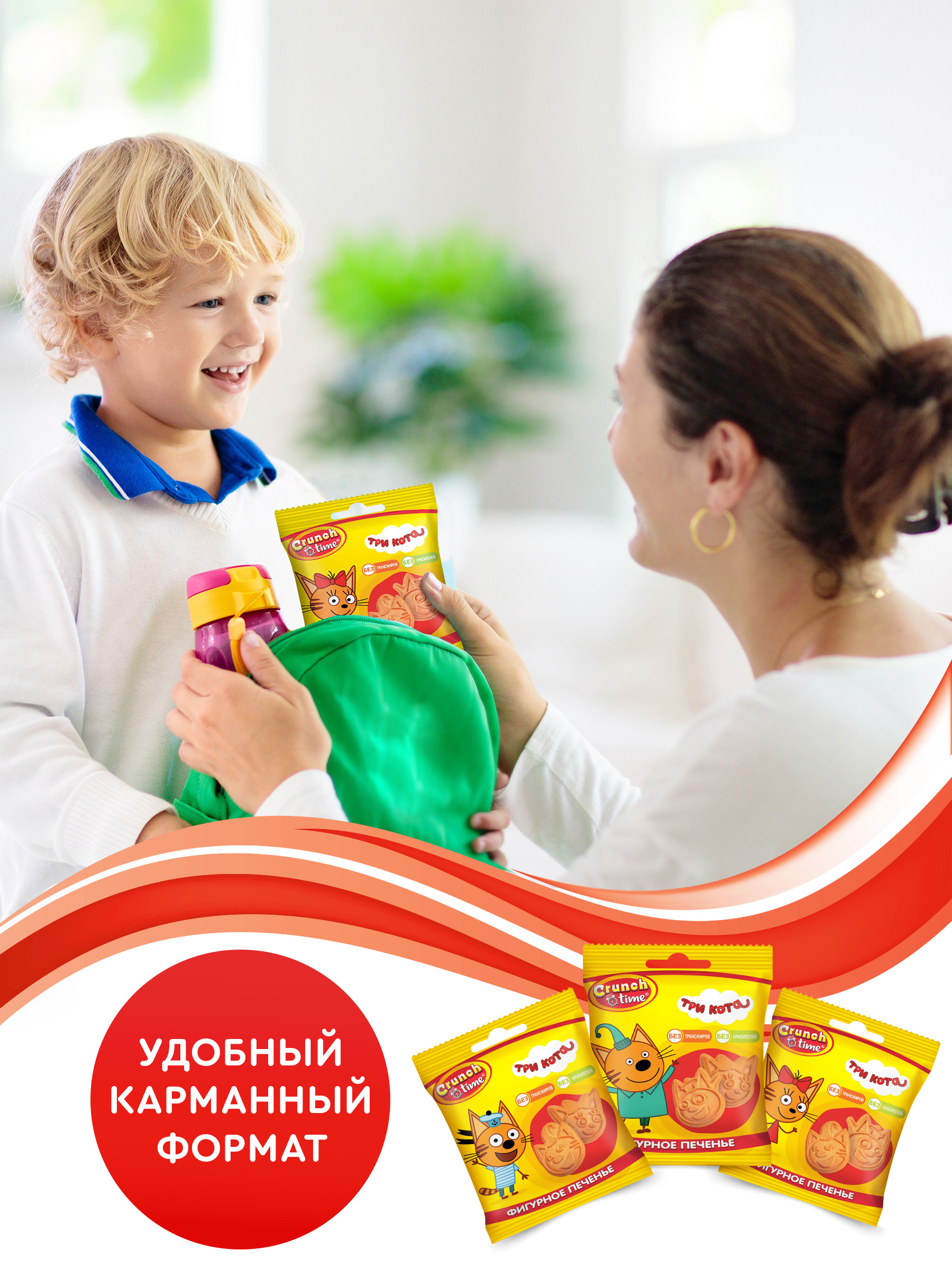 Печенье фигурное Три кота 20г с 3лет в ассортименте - фото 7