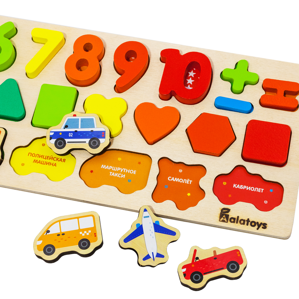 Игрушка Alatoys сортер 31 деталь ЦИФРЫ ФИГУРЫ - фото 10