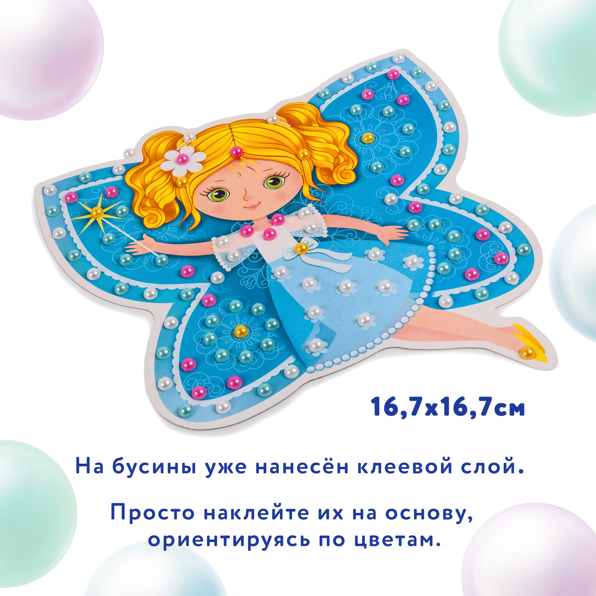 Набор для творчества Дрофа-Медиа аппликация - фото 4