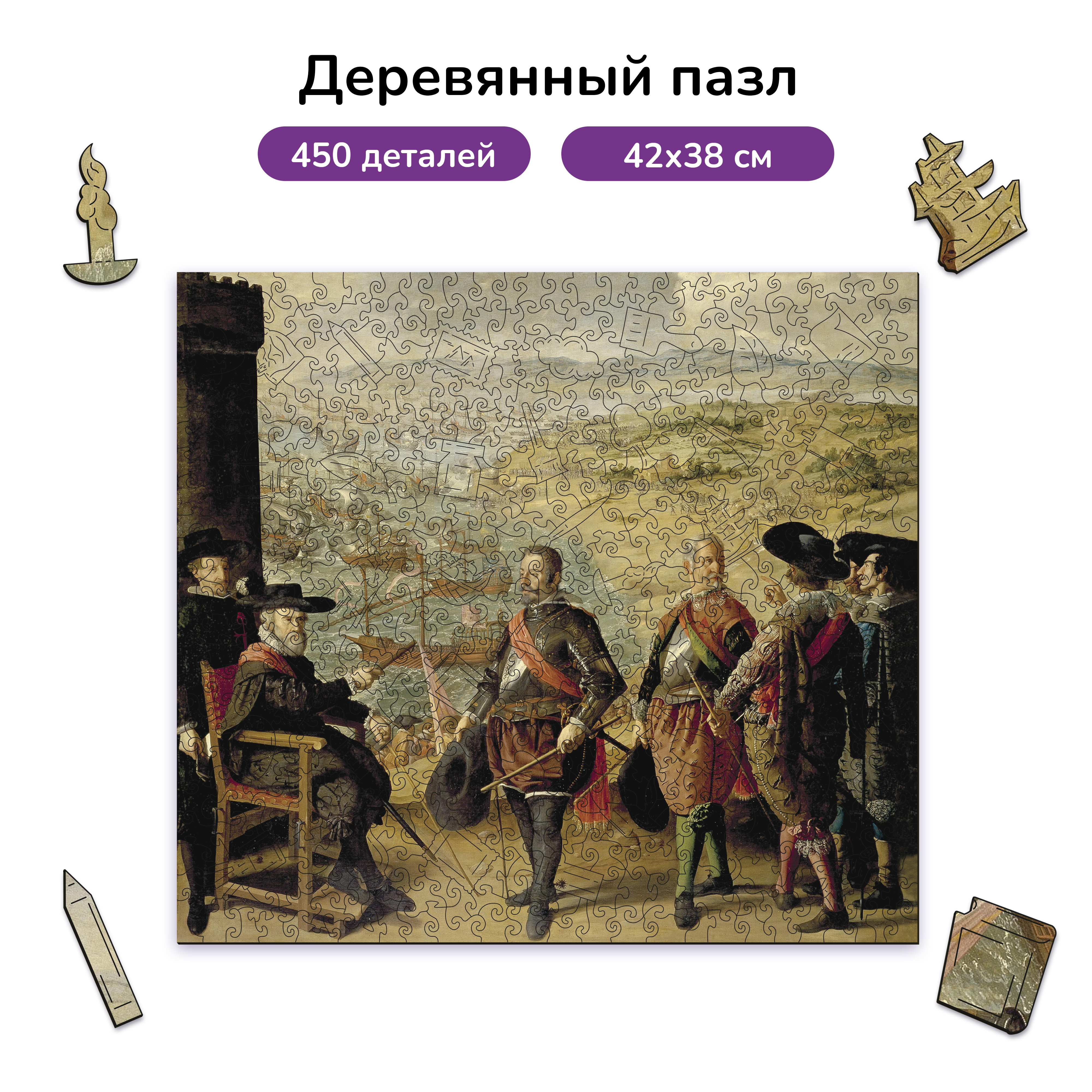 Пазл Active Puzzles деревянный - фото 1