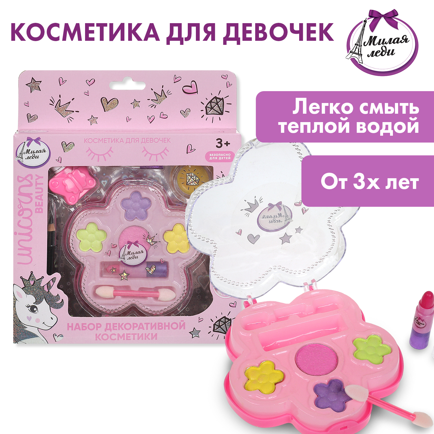 Игрушка Милая леди для девочек - фото 1