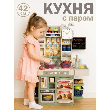 Игрушечная кухня AMORE BELLO