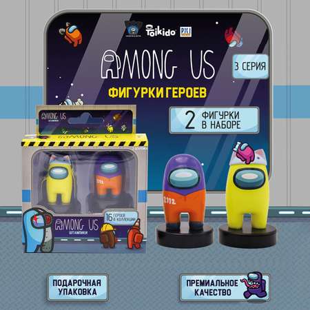 Игровой набор Among Us штампики