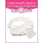 Чехол на подушку ErgoFeed Звезды 40 x 60 см