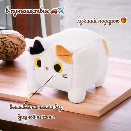 Мягкая игрушка Panawealth International Подушка глазастый квадратный Котокуб белая