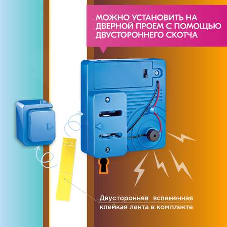 Конструктор 4M Магнитная сигнализация сборная игровая модель