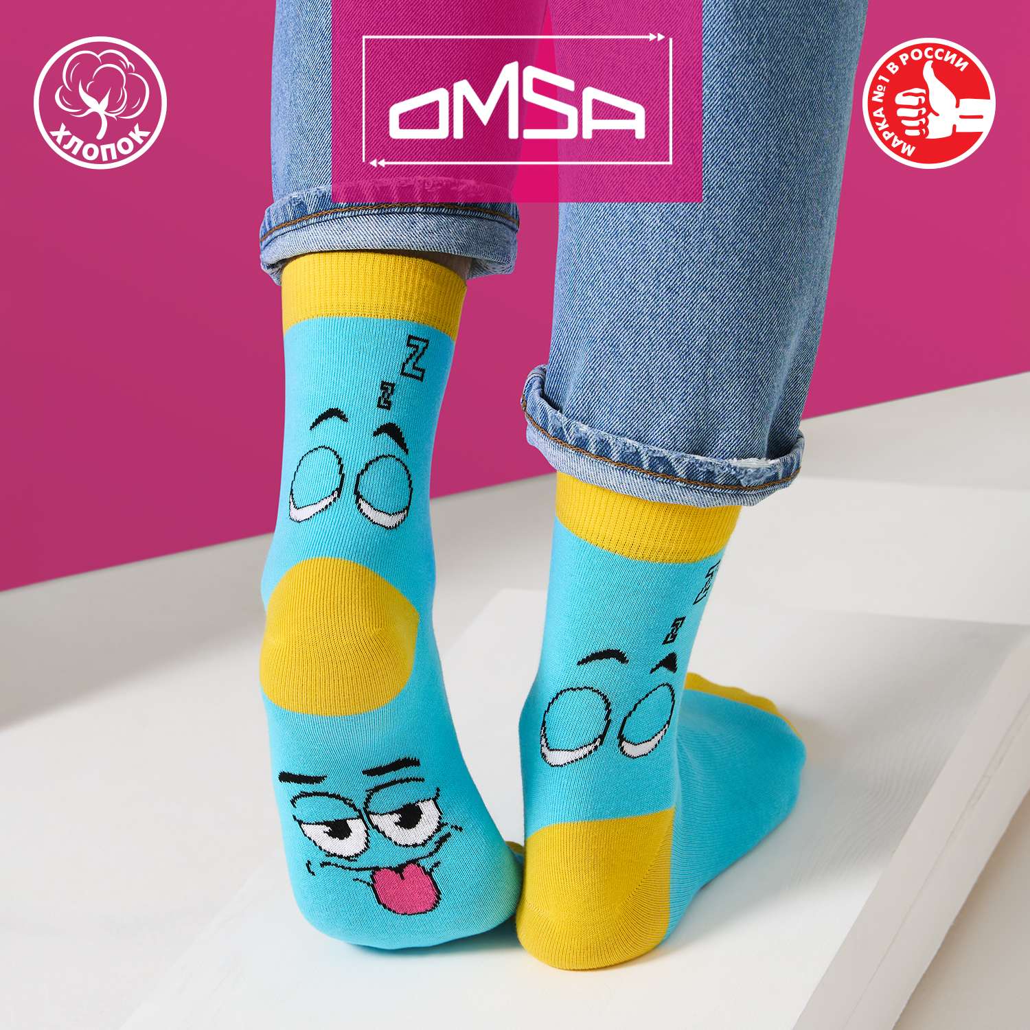Носки унисекс OMSA FREESTYLE 601 - фото 1