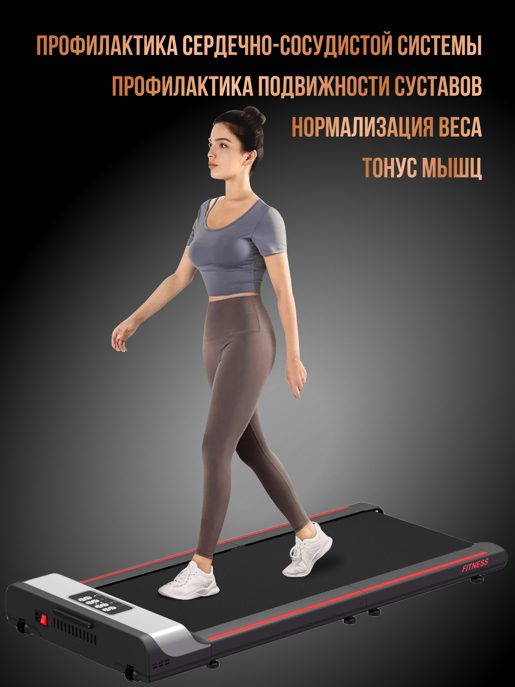 Беговая дорожка электрическая складная Perfetto Sport Libro PS-802 - фото 7